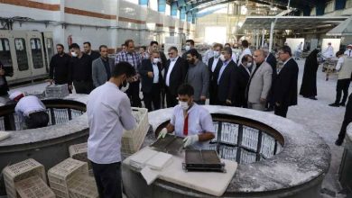 کارخانه قند ارومیه