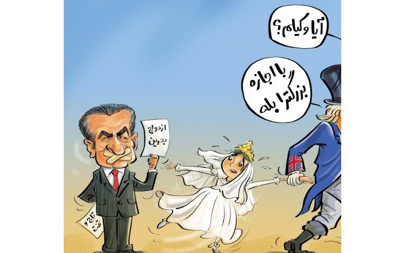 اخبار کتاب و مطبوعات