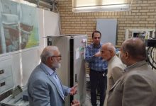 پژوهشگاه دانش‌های بنیادی