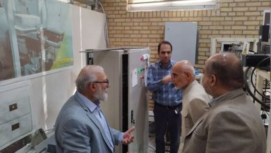 پژوهشگاه دانش‌های بنیادی