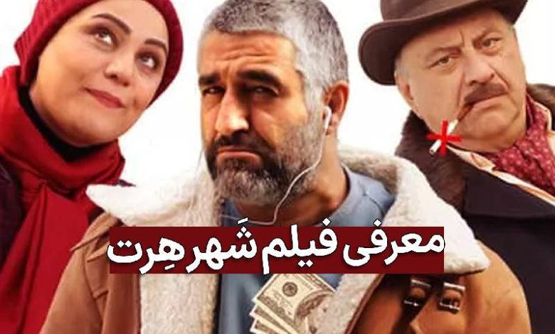 اخبار سینمایی ایران