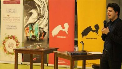 اخبار زندگی و سرگرمی در ایران و ارومیه