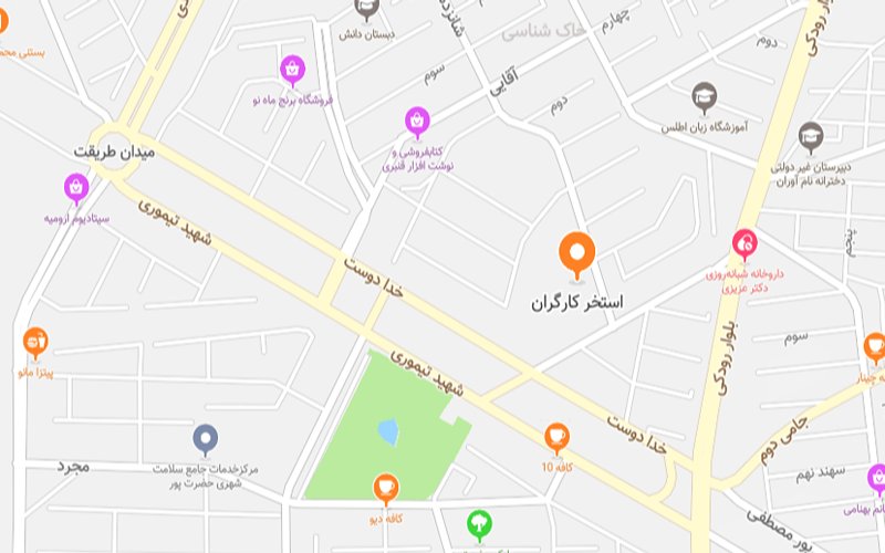 استخر کارگران ارومیه