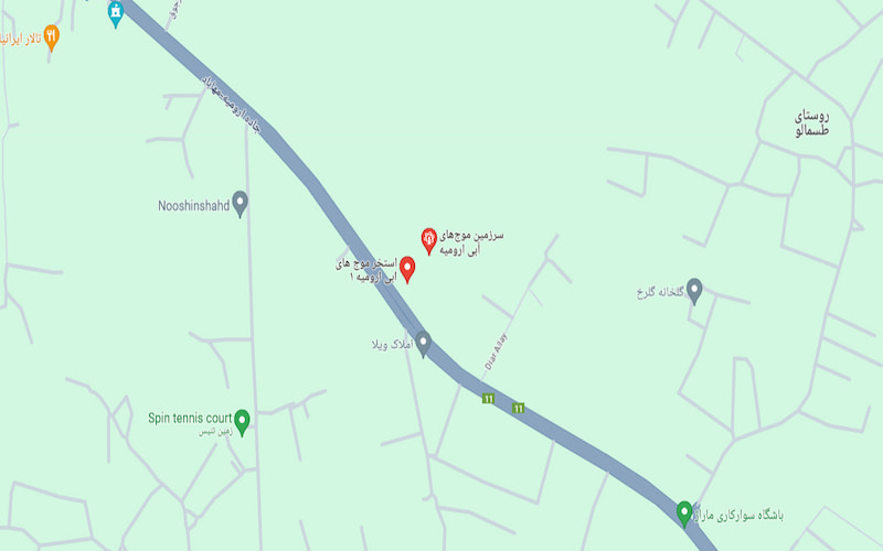 استخر سرزمین موج های آبی ارومیه کجاست