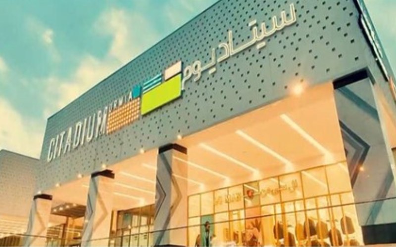 معرفی سیتادیوم ارومیه