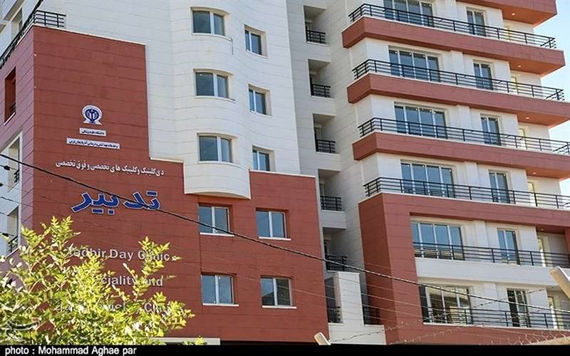 اسامی پزشکان کلینیک تدبیر ارومیه