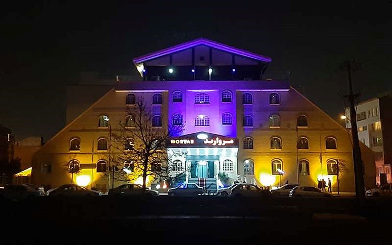 رزرو هتل مروارید