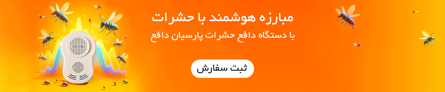 پارسیان دافع 1