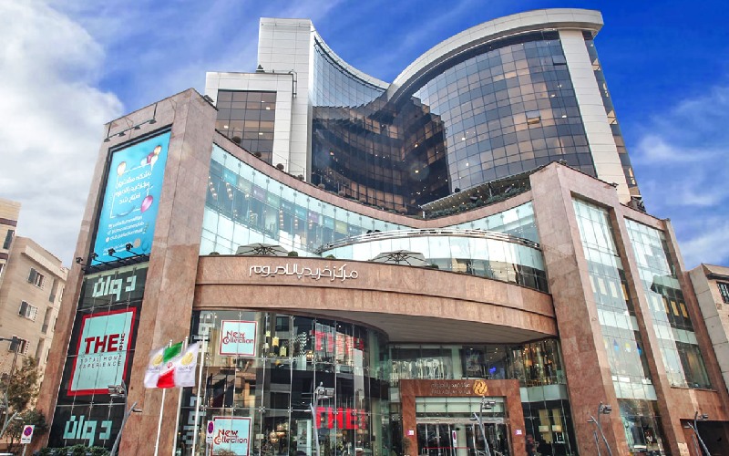 مرکز خرید پالادیوم